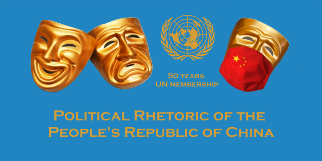 FPK 2021/11 • China-Taiwan-UN 58 FPK 2021 11 China Taiwan UN 1260x630